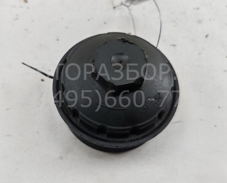 Крышка масляного фильтра