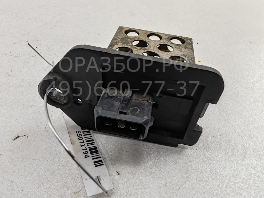 Реле вентилятора радиатора