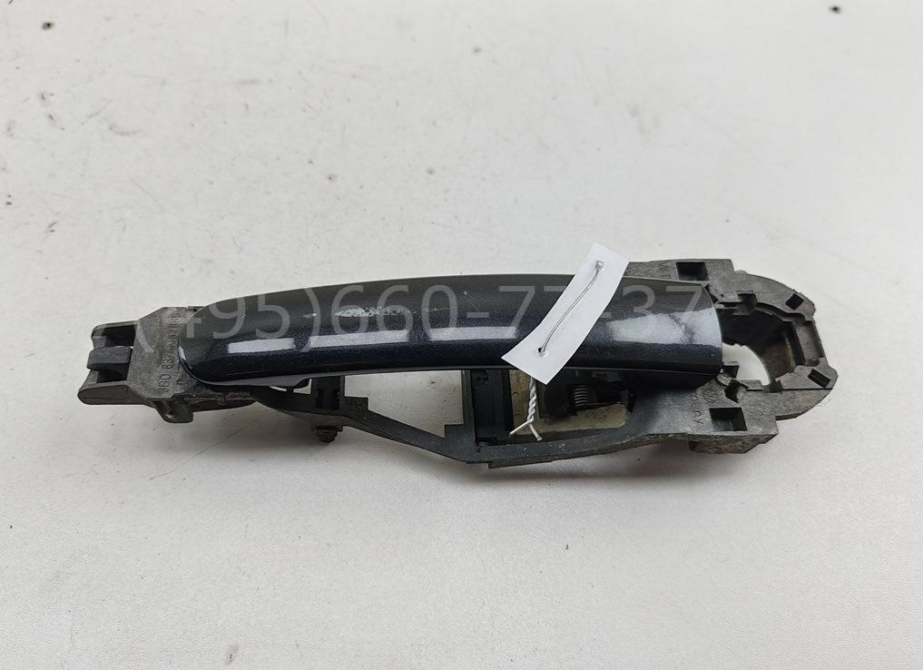 Ручка двери передней наружная правая