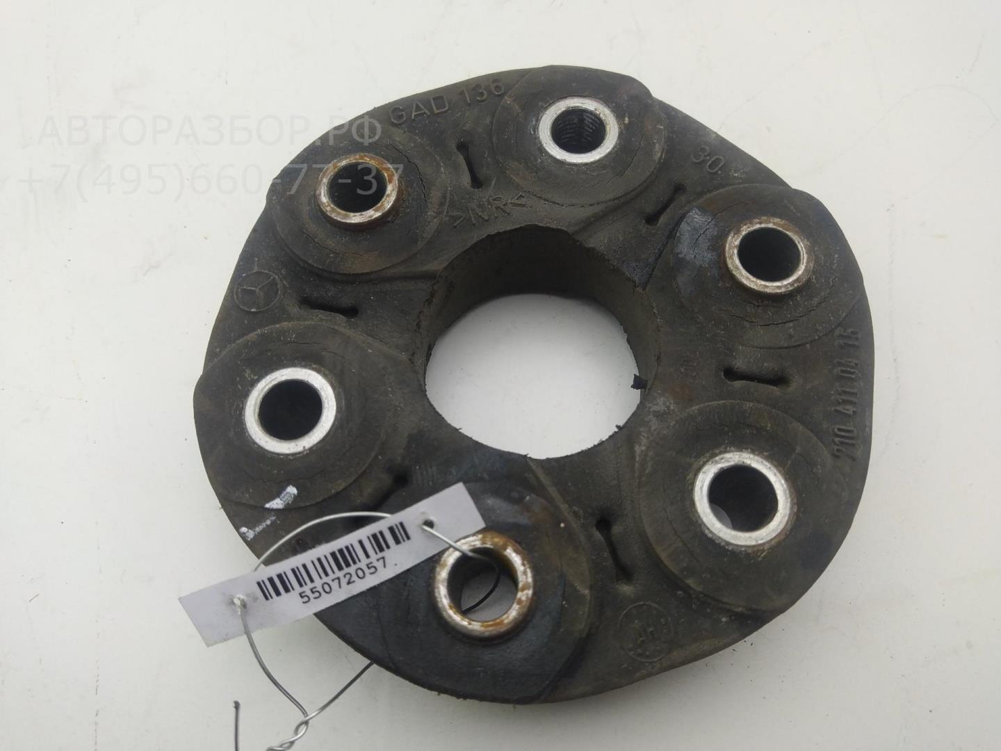 Муфта эластичная карданного вала