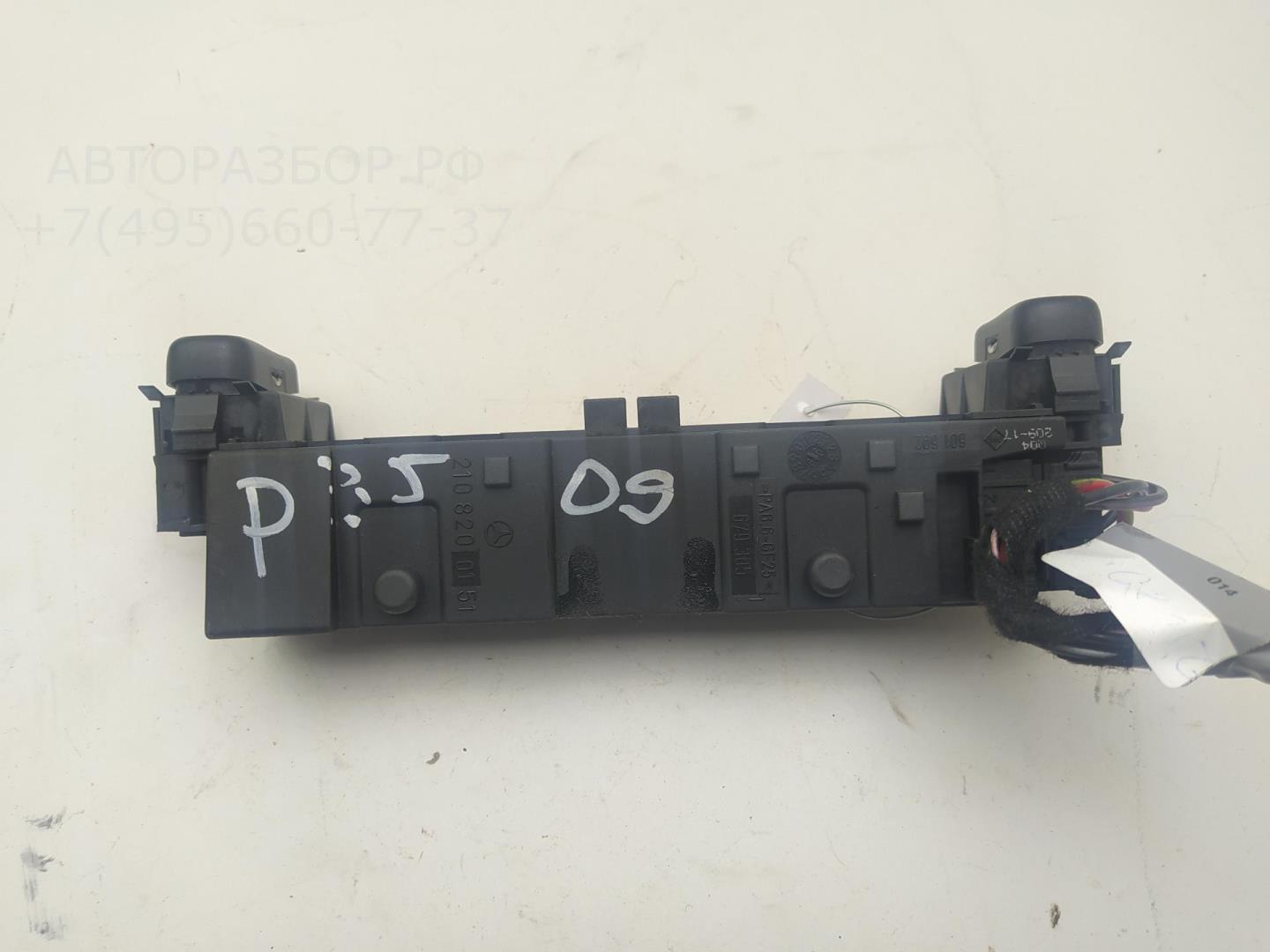 Кнопка обогрева сидений