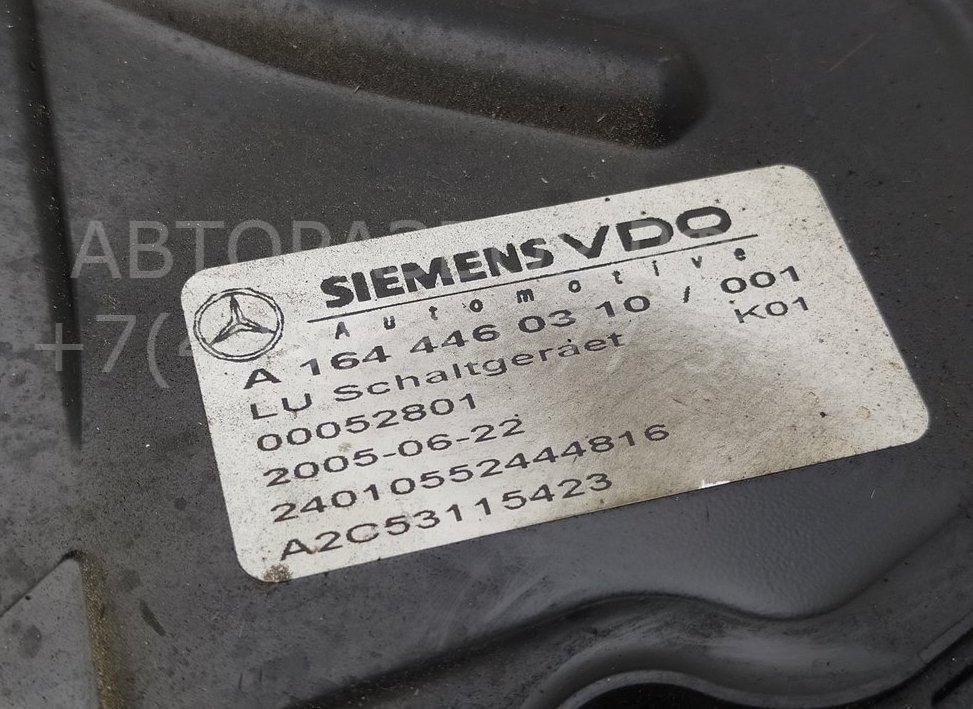 Блок управления АКПП