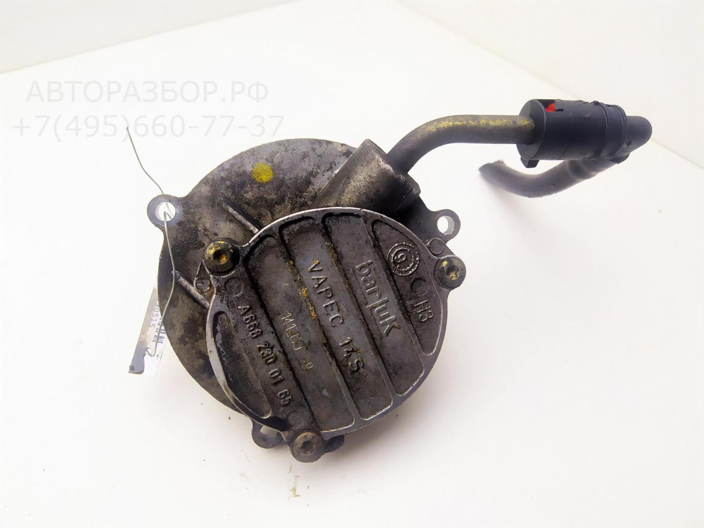 Насос вакуумный