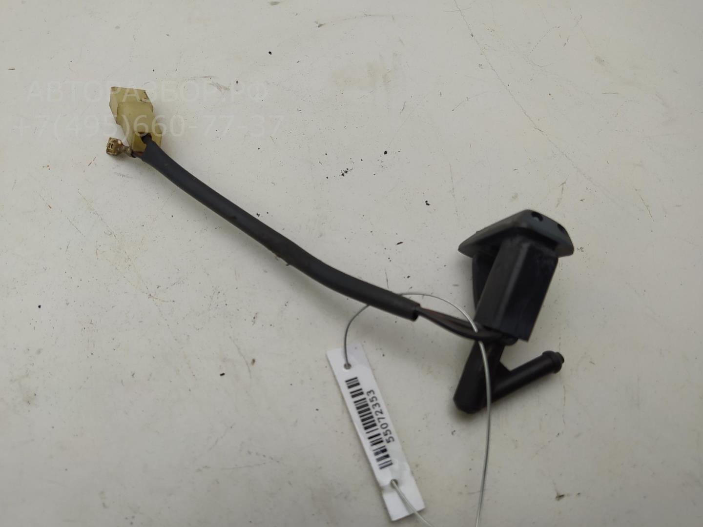 Форсунка омывателя лобового стекла