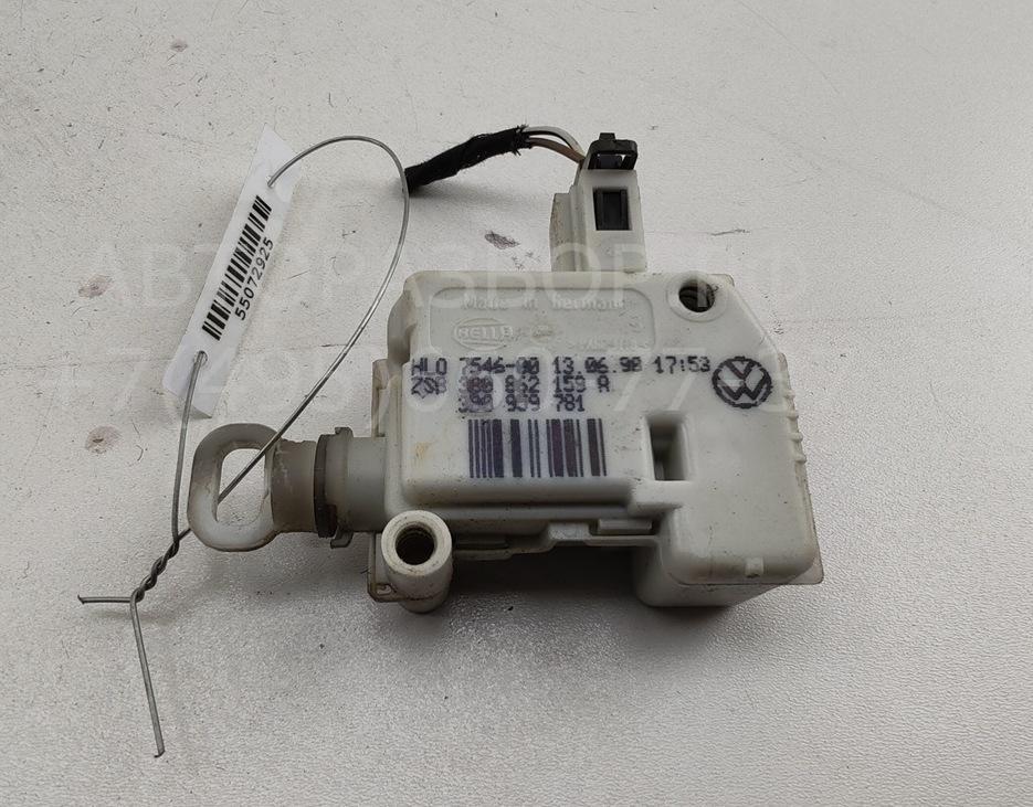 Активатор замка багажника