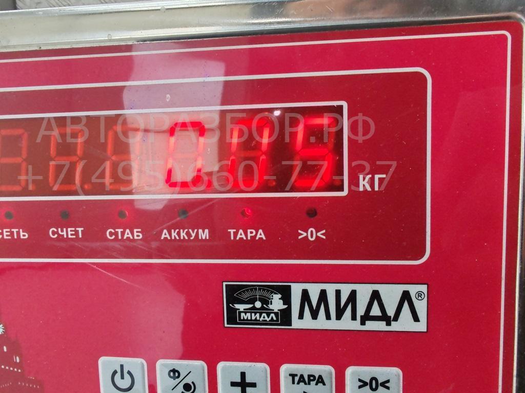 Активатор замка багажника