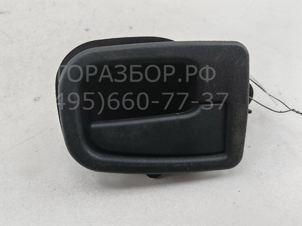 Ручка двери передней внутренняя правая