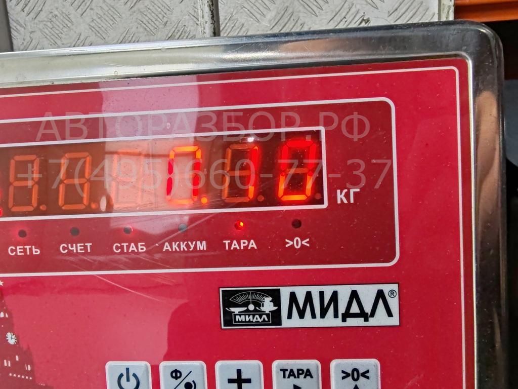 Активатор замка багажника