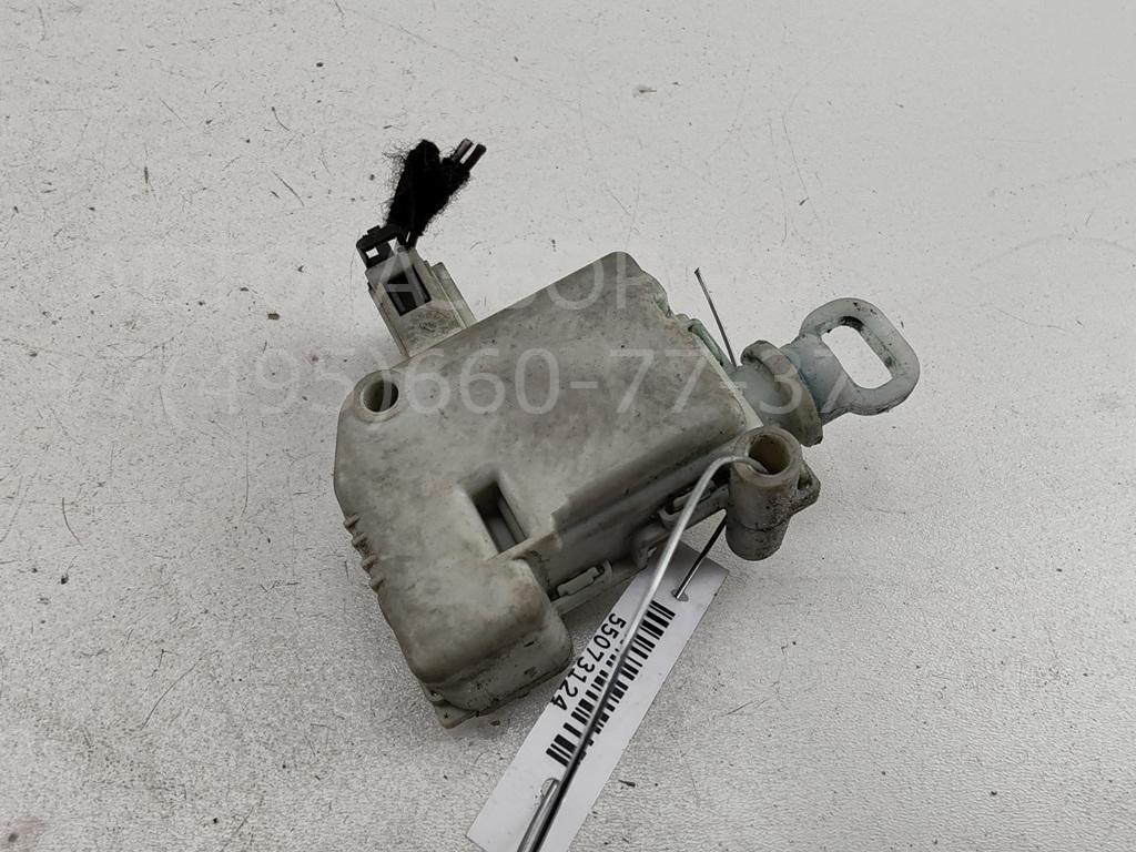 Активатор замка багажника