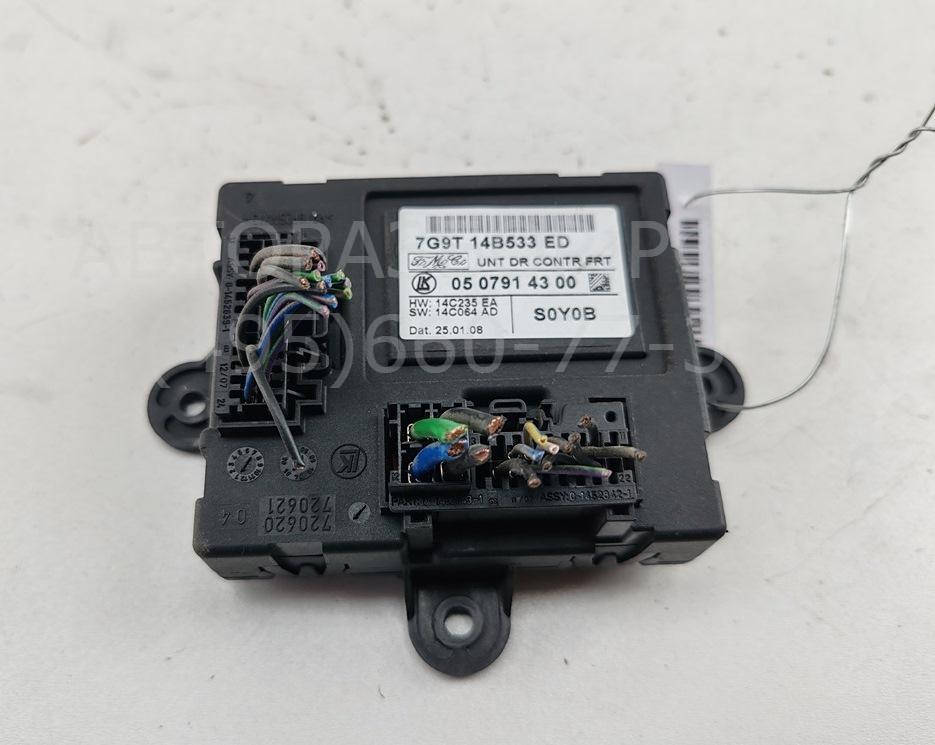 Блок комфорта