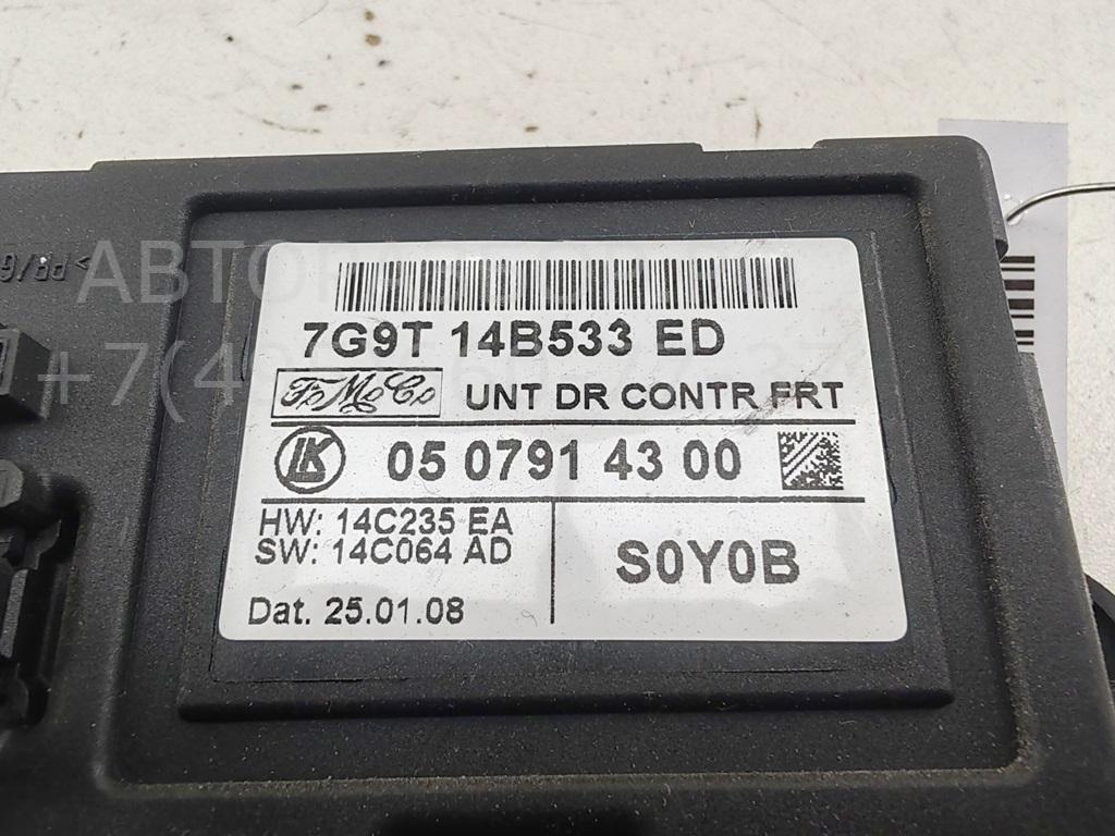 Блок комфорта