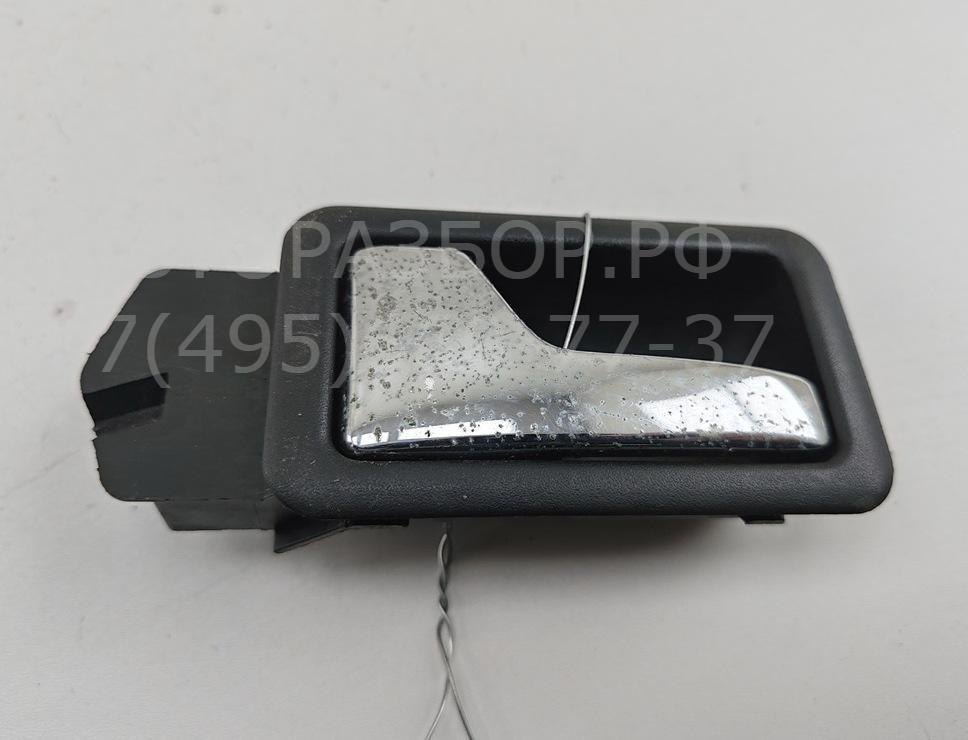 Ручка двери передней внутренняя левая