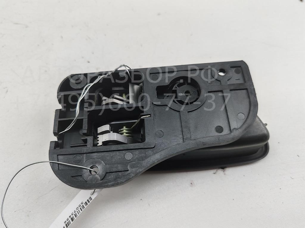 Ручка двери задней внутренняя правая