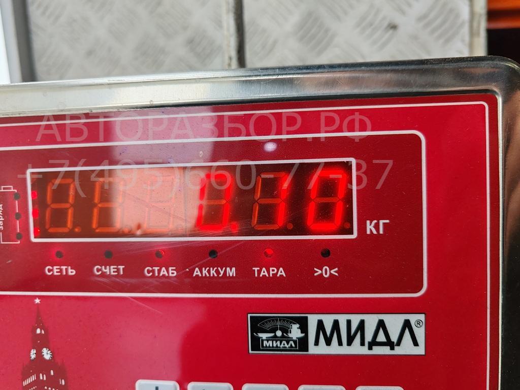 Активатор замка багажника