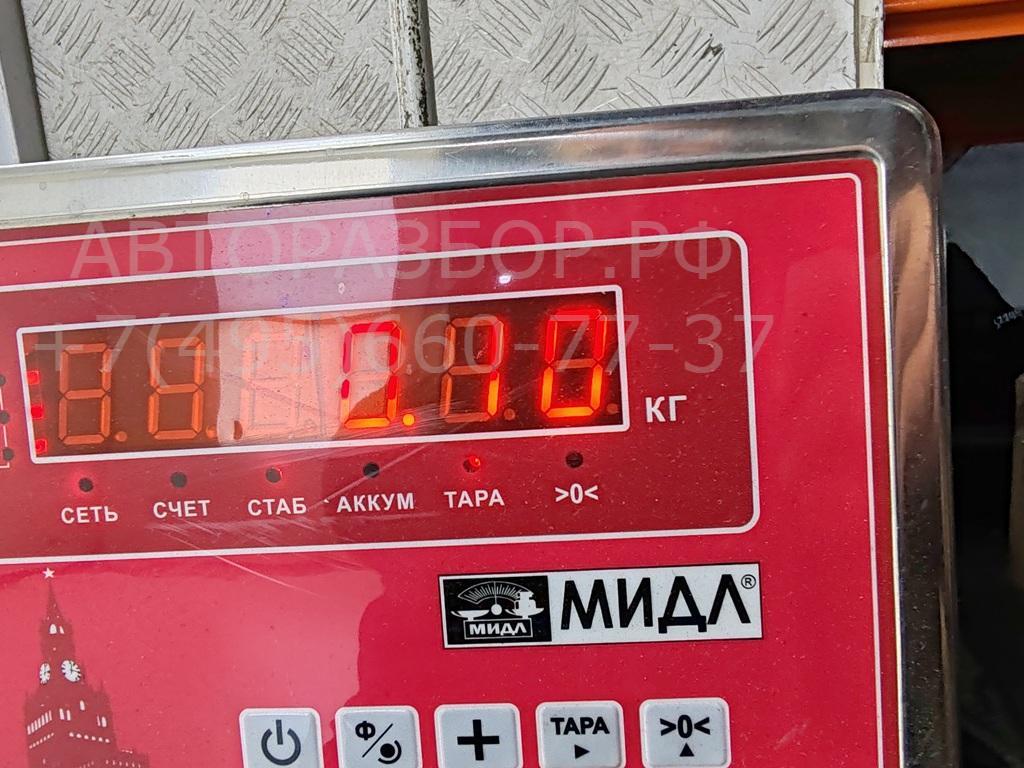 Активатор замка багажника