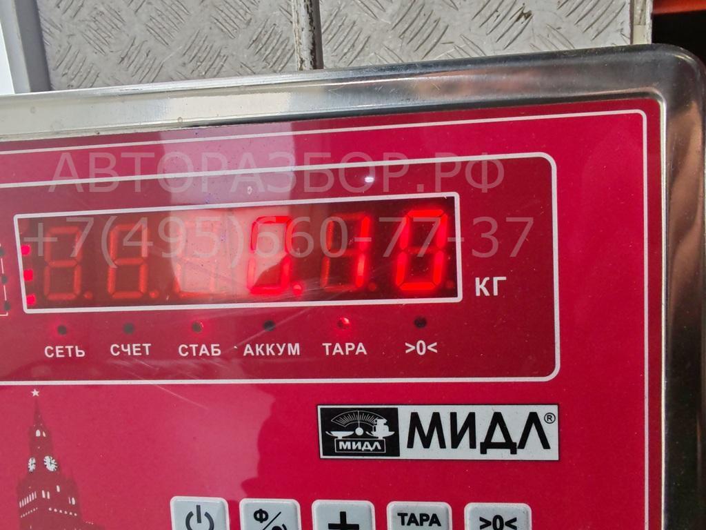 Активатор замка багажника