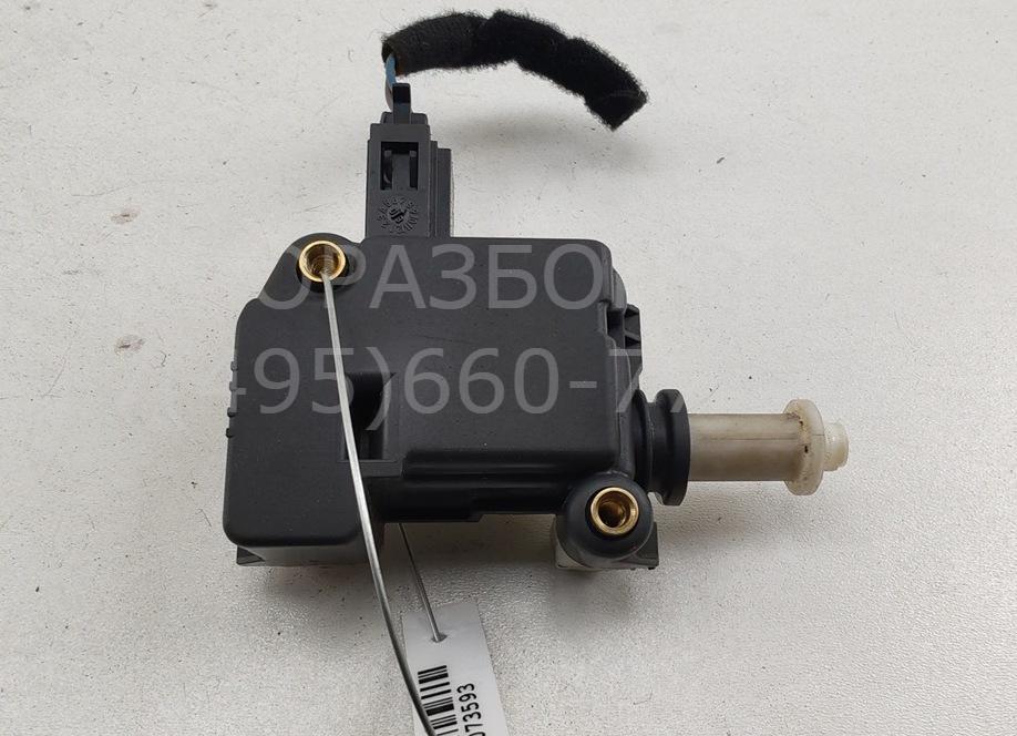 Активатор замка багажника