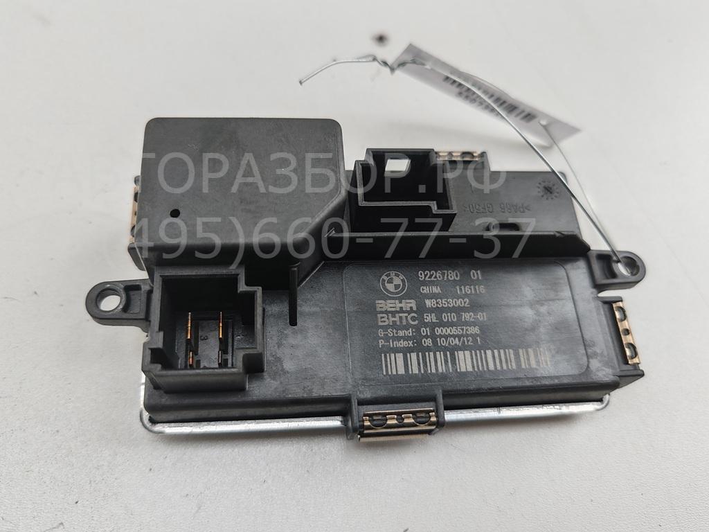 Резистор отопителя