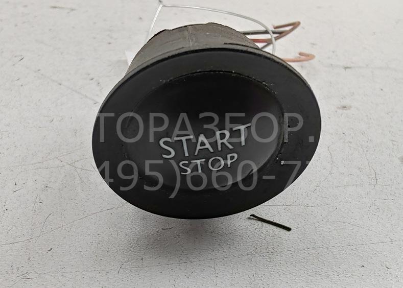 Кнопка запуска двигателя