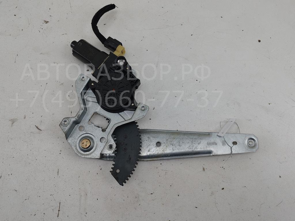 Стеклоподъемник электр. задний правый