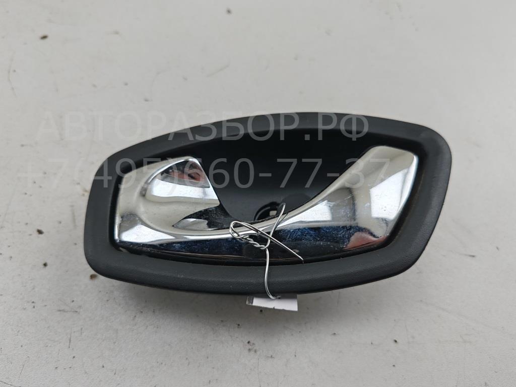 Ручка двери задней внутренняя левая