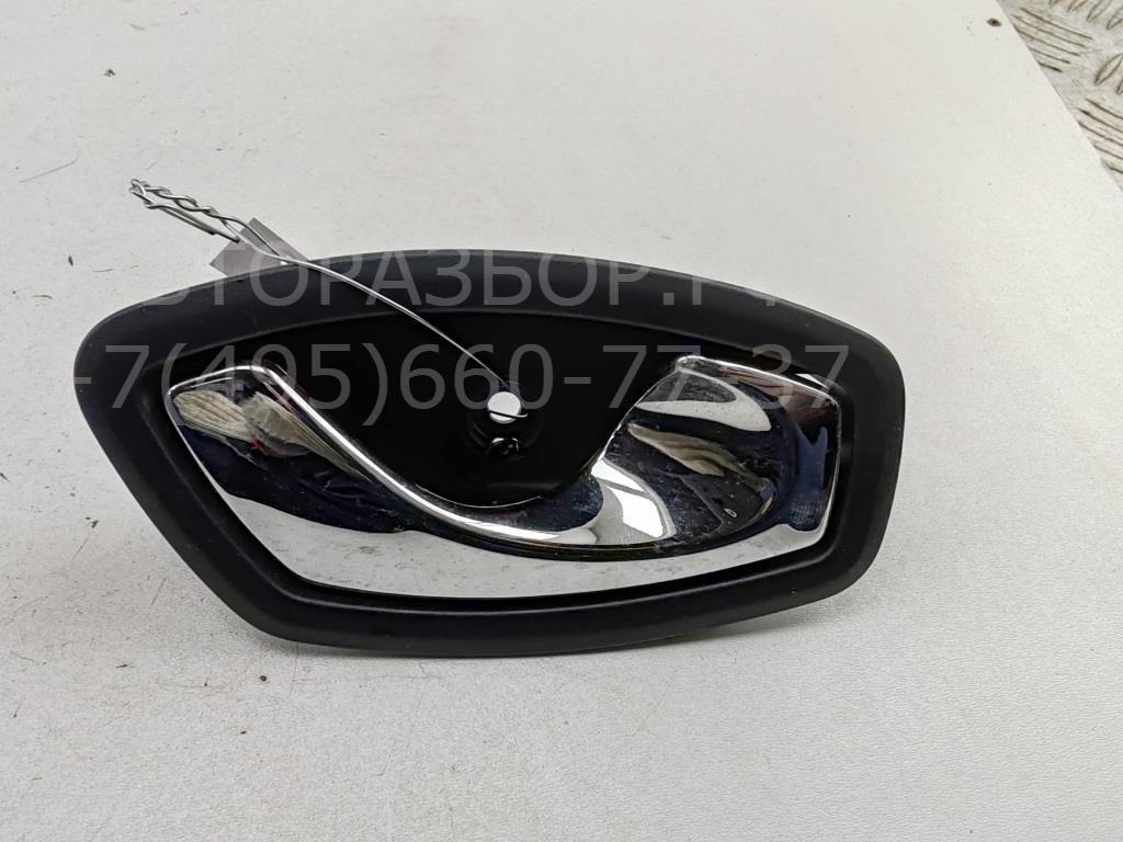 Ручка двери задней внутренняя правая