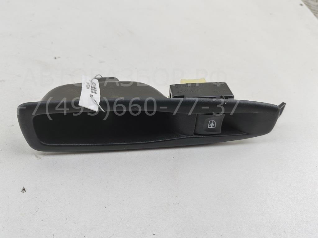 Кнопка стеклоподъемника