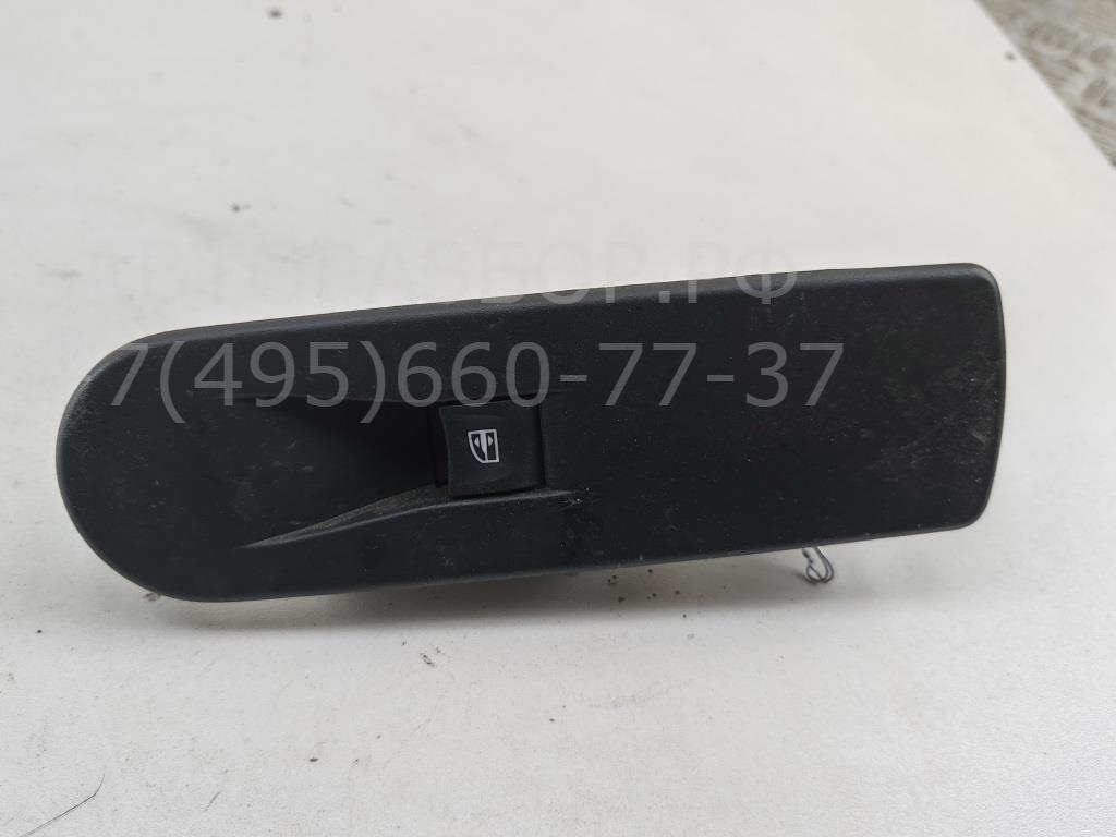 Кнопка стеклоподъемника