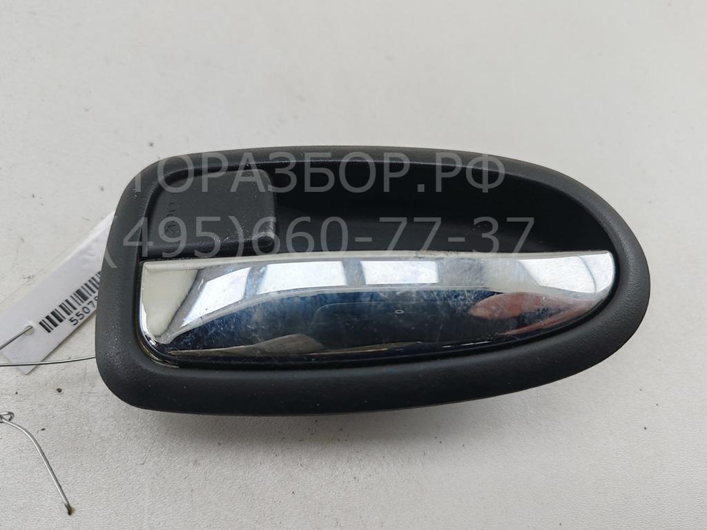 Ручка двери передней внутренняя левая