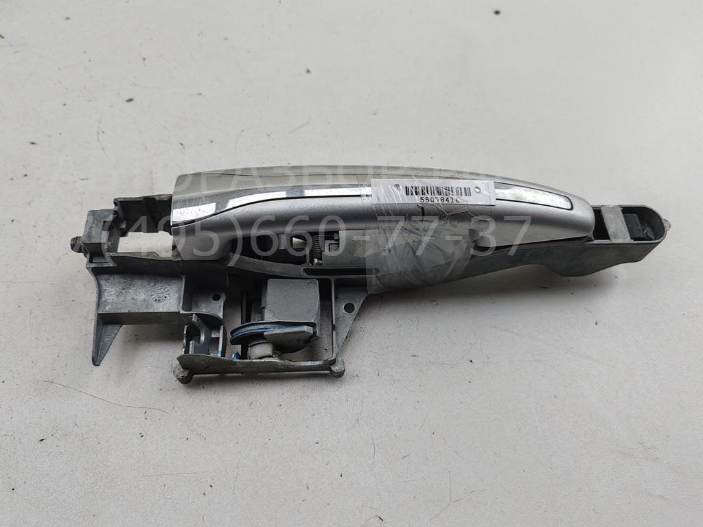 Ручка двери передней наружная левая