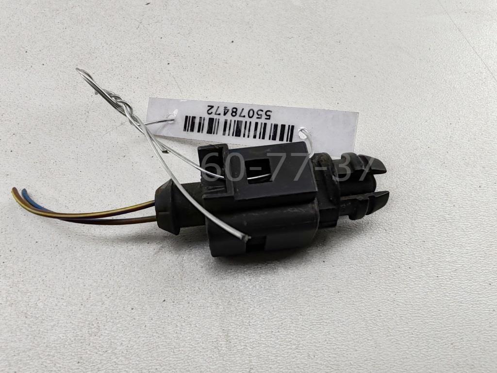 Датчик температуры