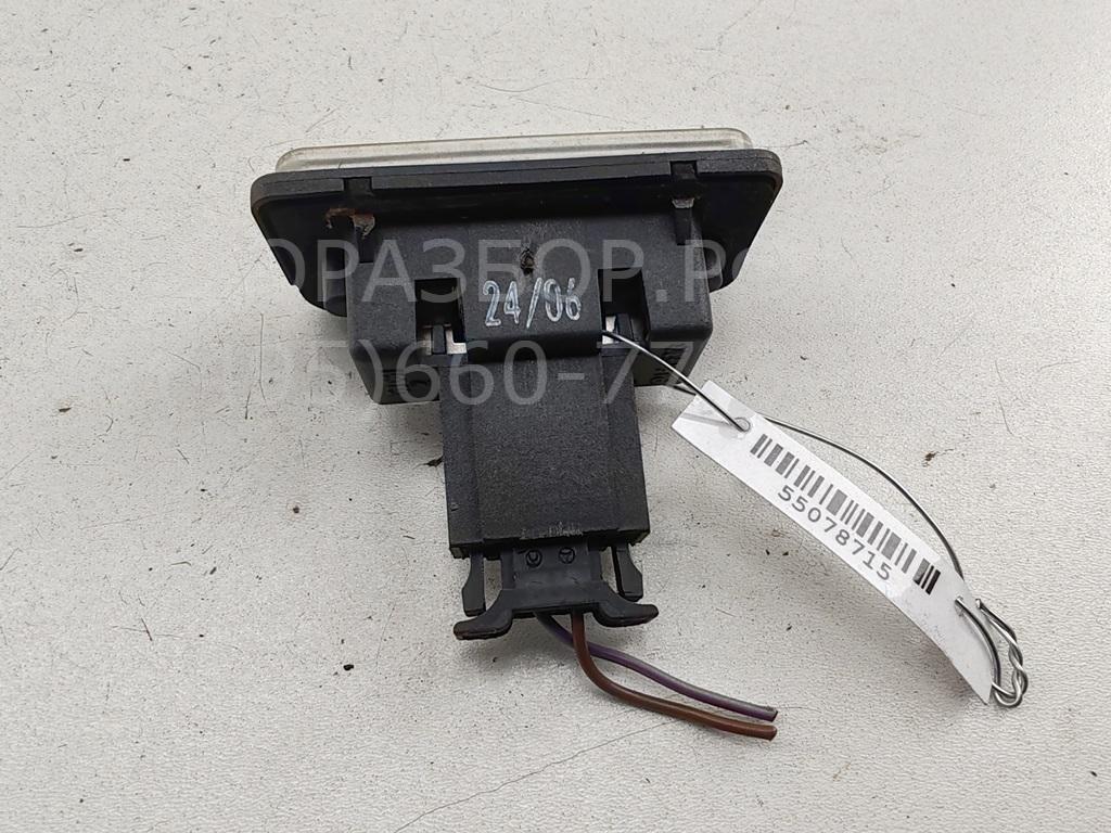 Фонарь подсветки номера