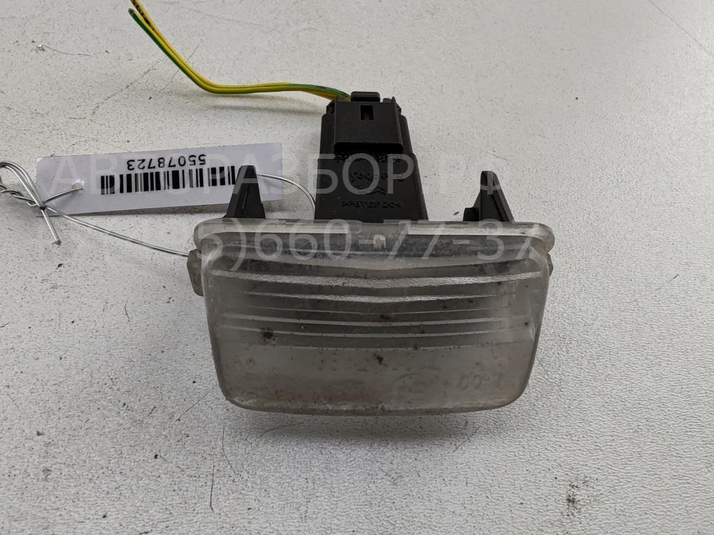 Фонарь подсветки номера