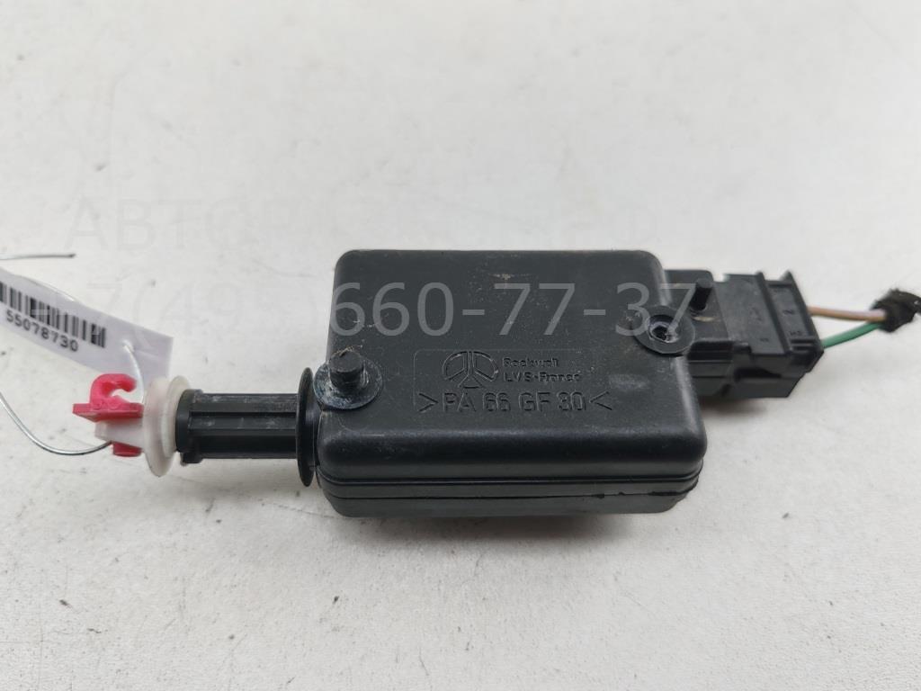 Активатор замка багажника