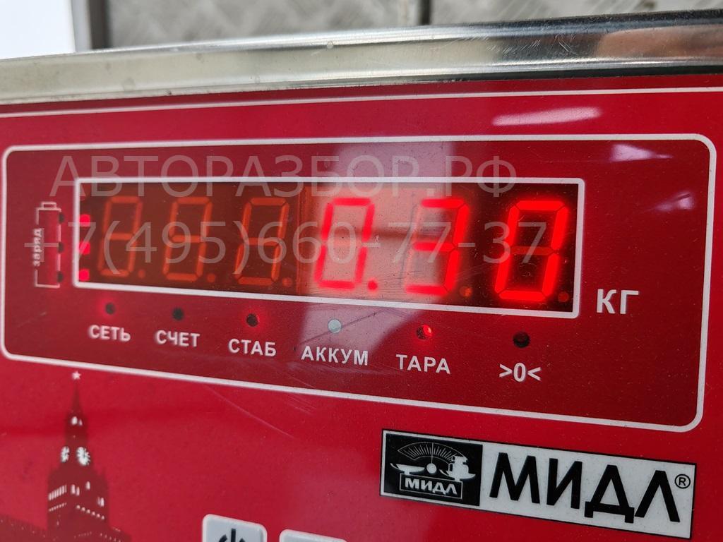 Замок багажника