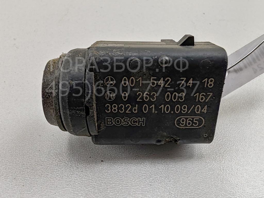 Датчик парковки