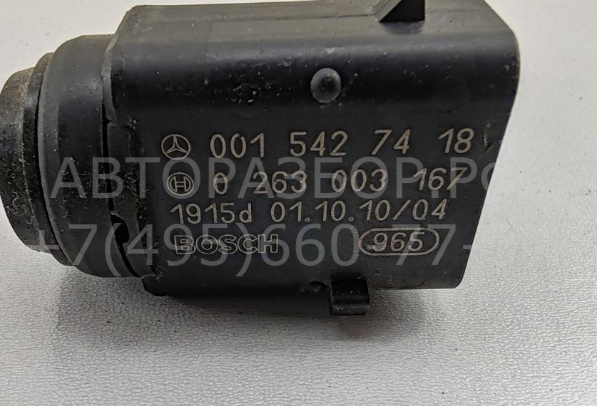 Датчик парковки