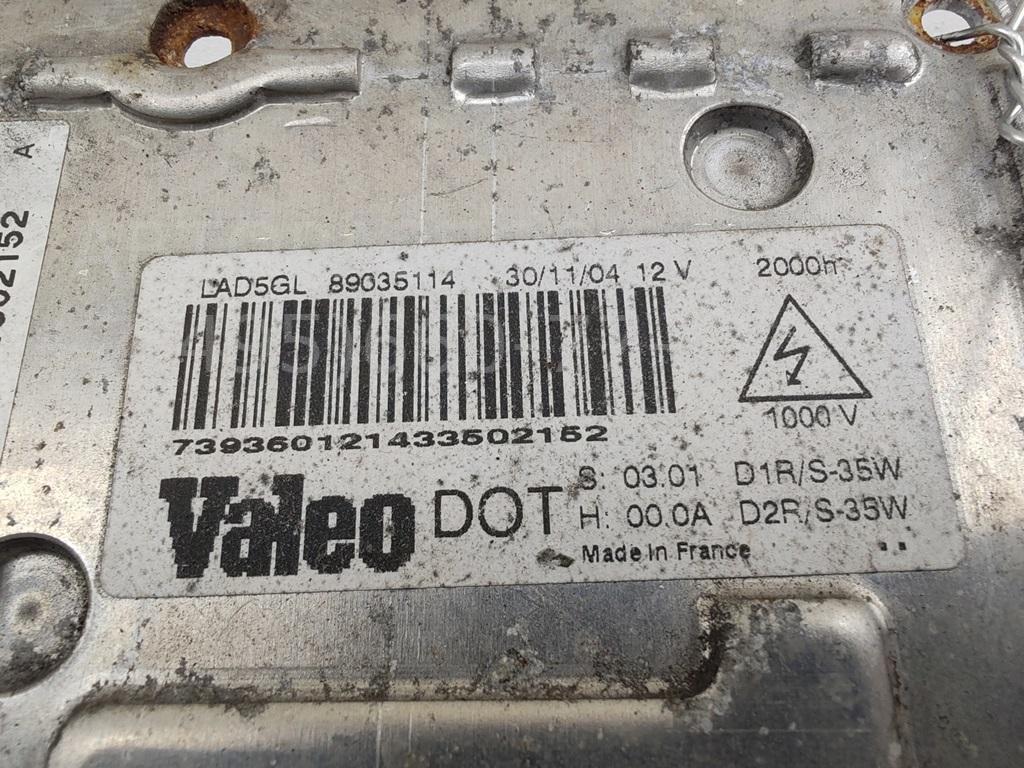 Блок ксеноновой лампы