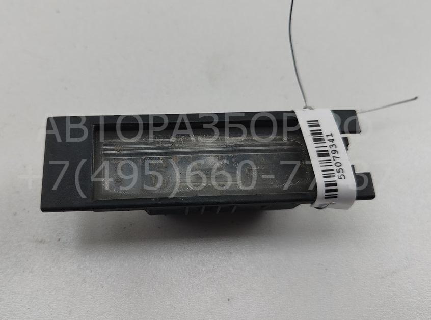 Фонарь подсветки номера