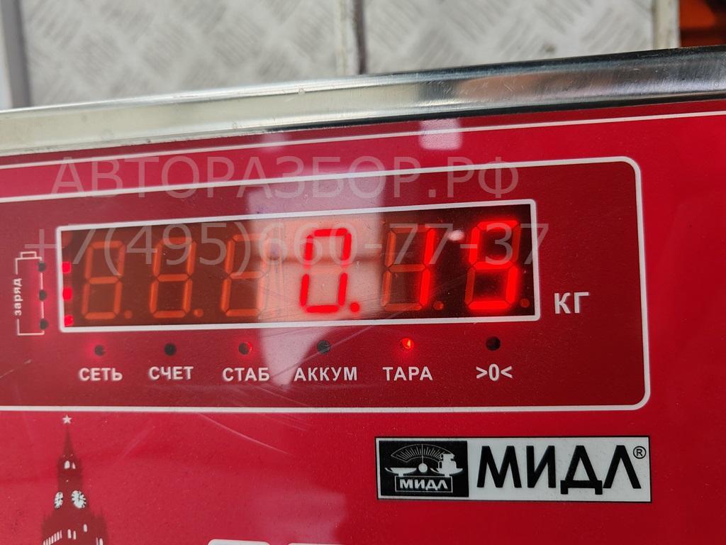 Ответная часть ремня безопасности