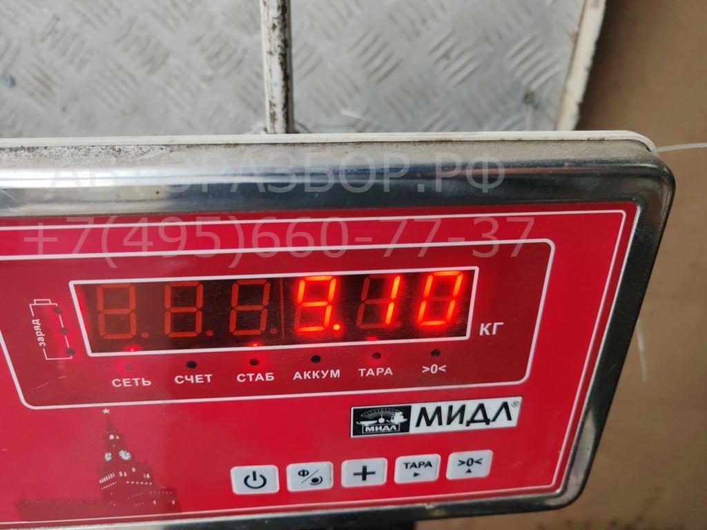 Бампер передний