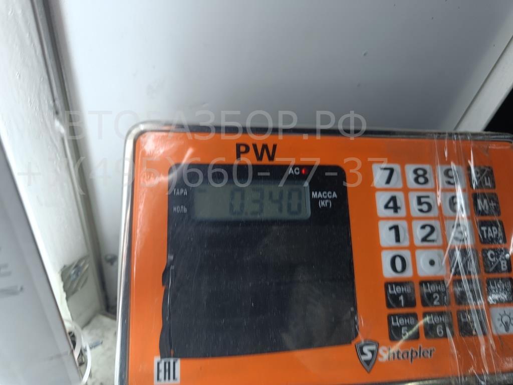 Крюк буксировочный