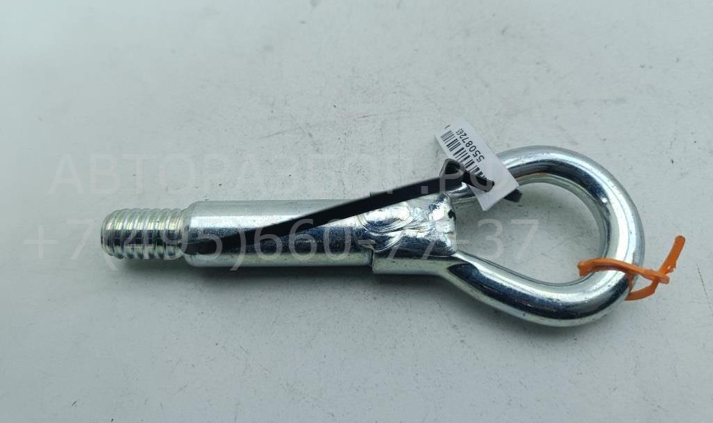 Крюк буксировочный