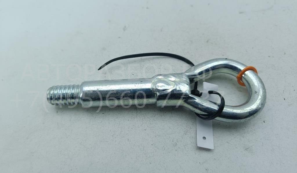 Крюк буксировочный