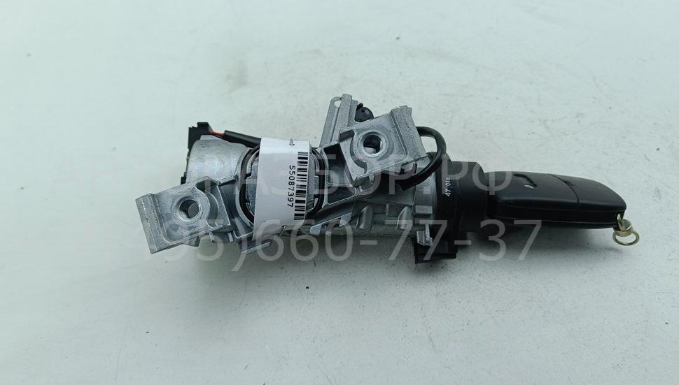 Замок зажигания