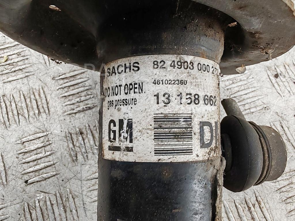 Амортизатор передний левый