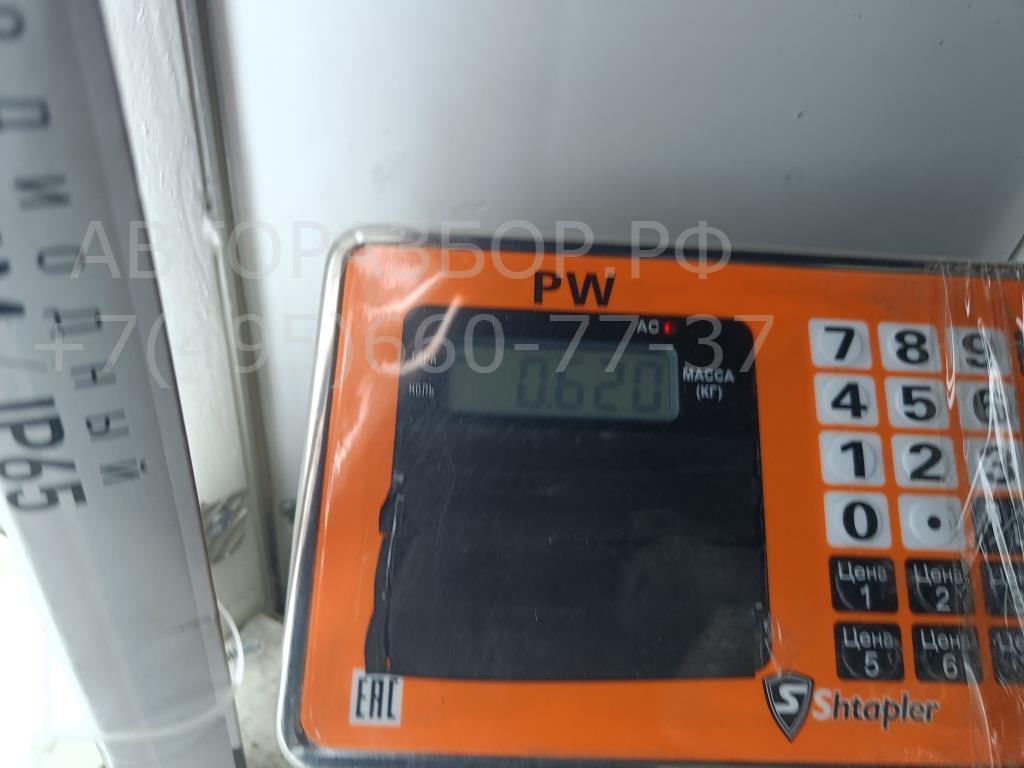 Ответная часть ремня безопасности