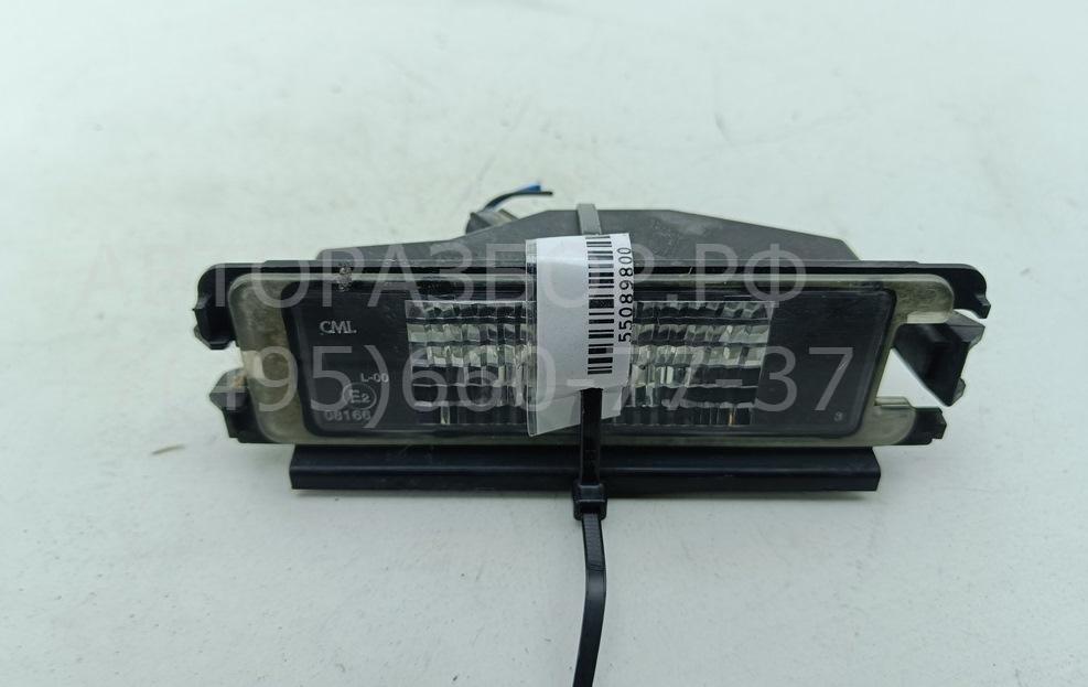 Фонарь подсветки номера