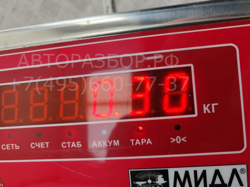 Сигнал звуковой