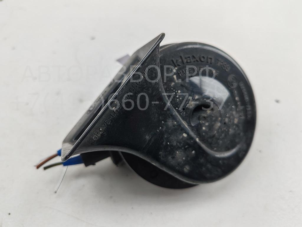 Сигнал звуковой